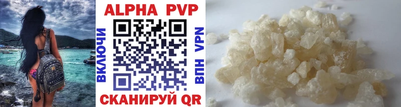 Alfa_PVP СК КРИС Саки