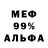 Амфетамин VHQ Juan Engelbrecht