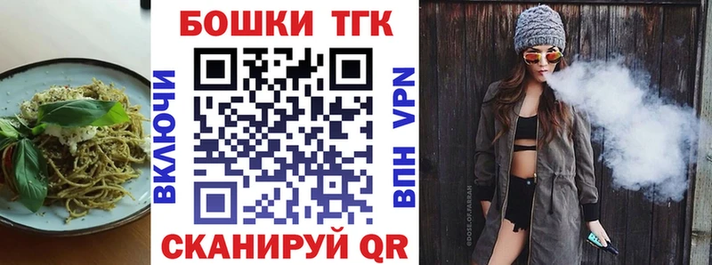 гидра ССЫЛКА  Саки  Canna-Cookies конопля 