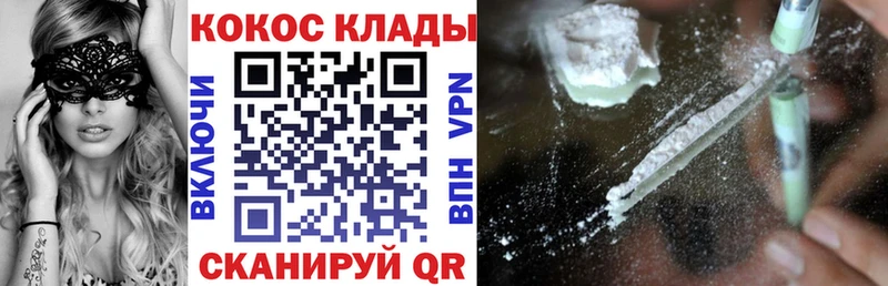 мориарти Telegram  Саки  COCAIN Перу 