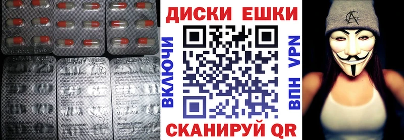 Ecstasy TESLA Саки