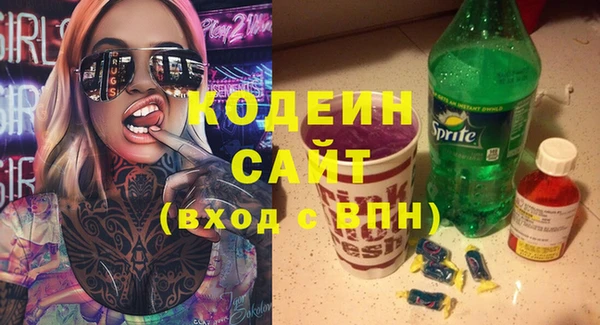 прущая мука Армянск