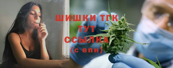 прущая мука Армянск
