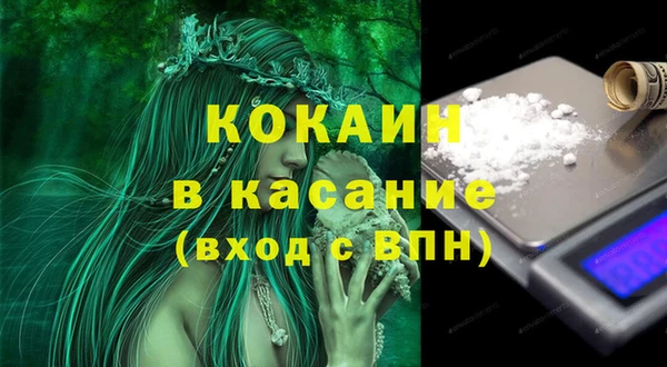 круглые Аркадак