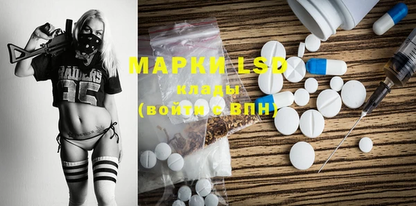 прущая мука Армянск
