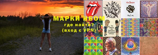 прущая мука Армянск