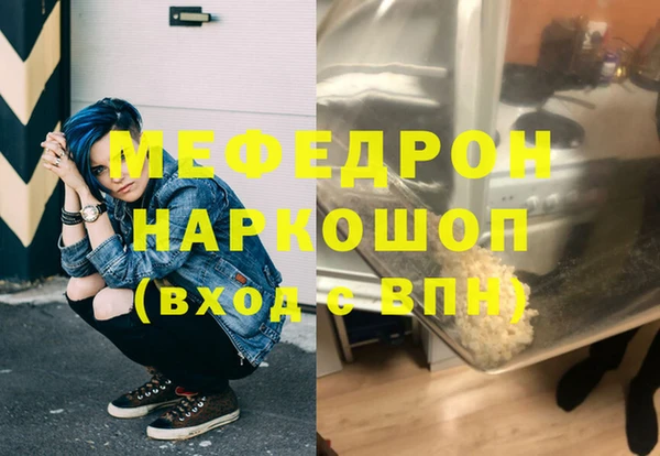 круглые Аркадак