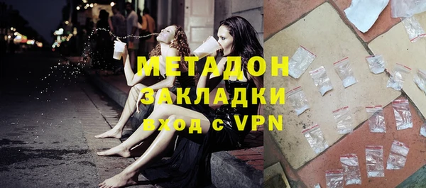 круглые Аркадак