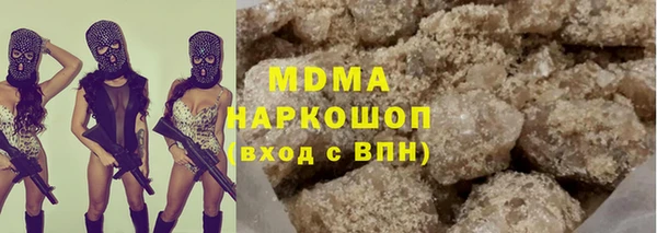 прущая мука Армянск