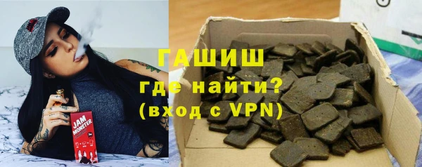 прущая мука Армянск