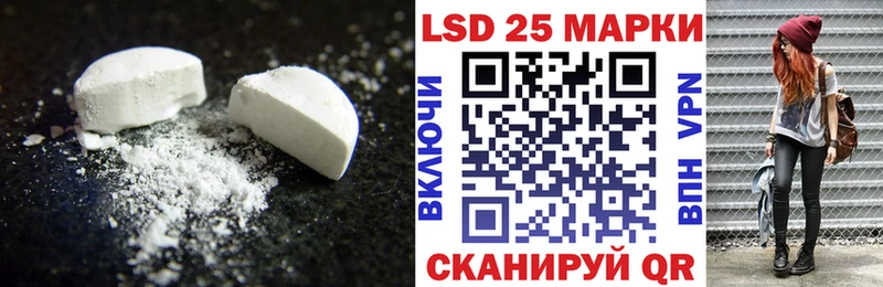 Лсд 25 экстази ecstasy  Саки 