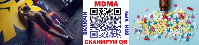 мега маркетплейс  Саки  МДМА VHQ 