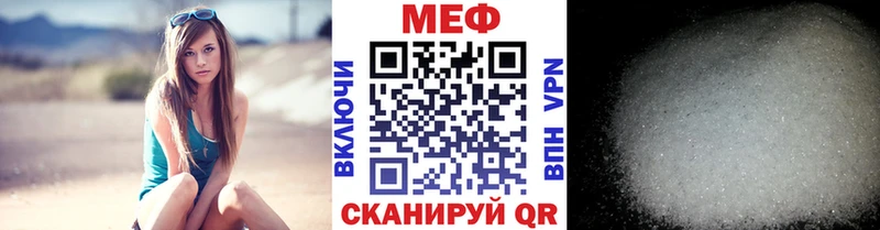 МЯУ-МЯУ VHQ  blacksprut ссылка  Саки  где купить  