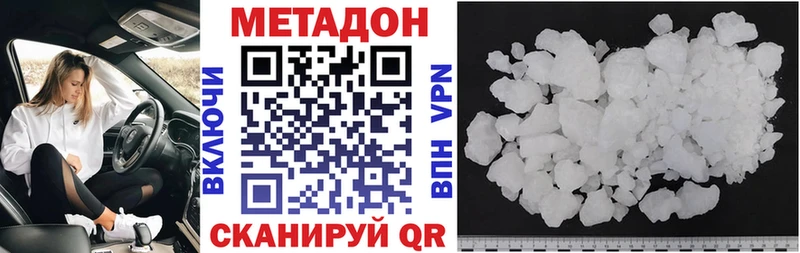 купить наркоту  omg маркетплейс  Метадон мёд  Саки 