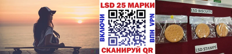 Марки 25I-NBOMe 1,5мг  сайты даркнета состав  Саки 