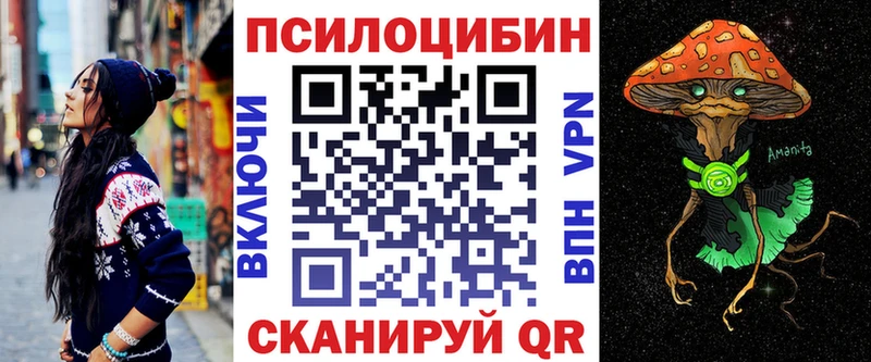 Галлюциногенные грибы ЛСД  Саки 