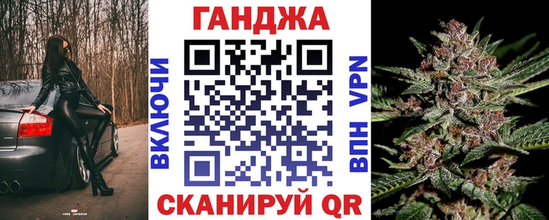 Марихуана сатива Саки